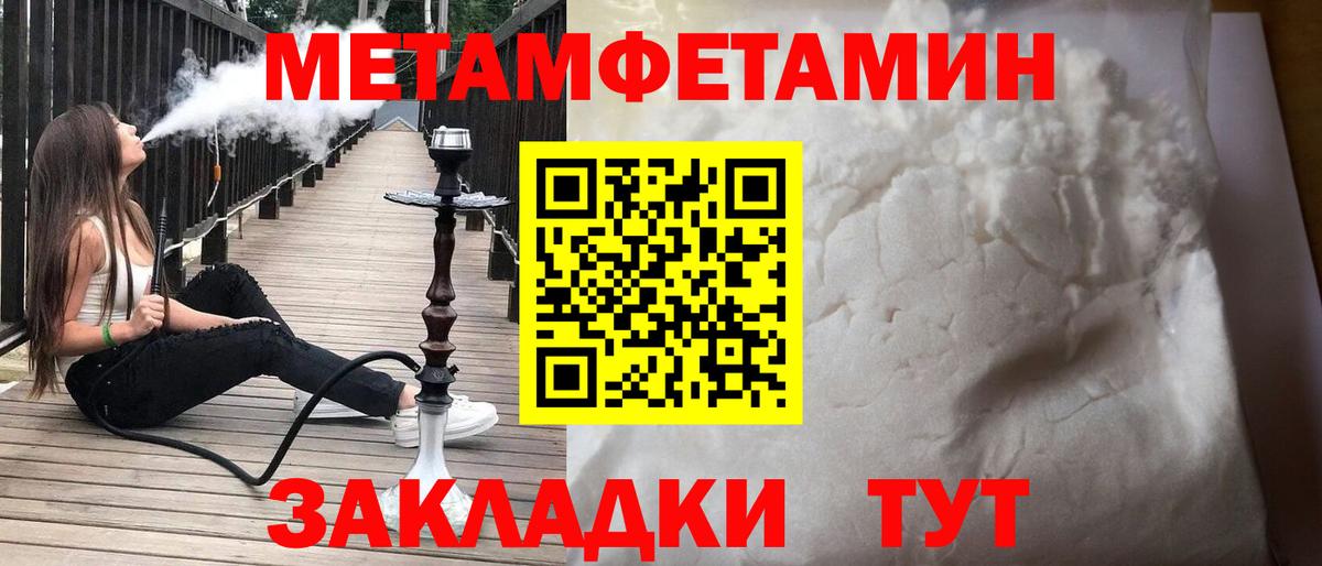 АМФЕТАМИН 98% Холмск