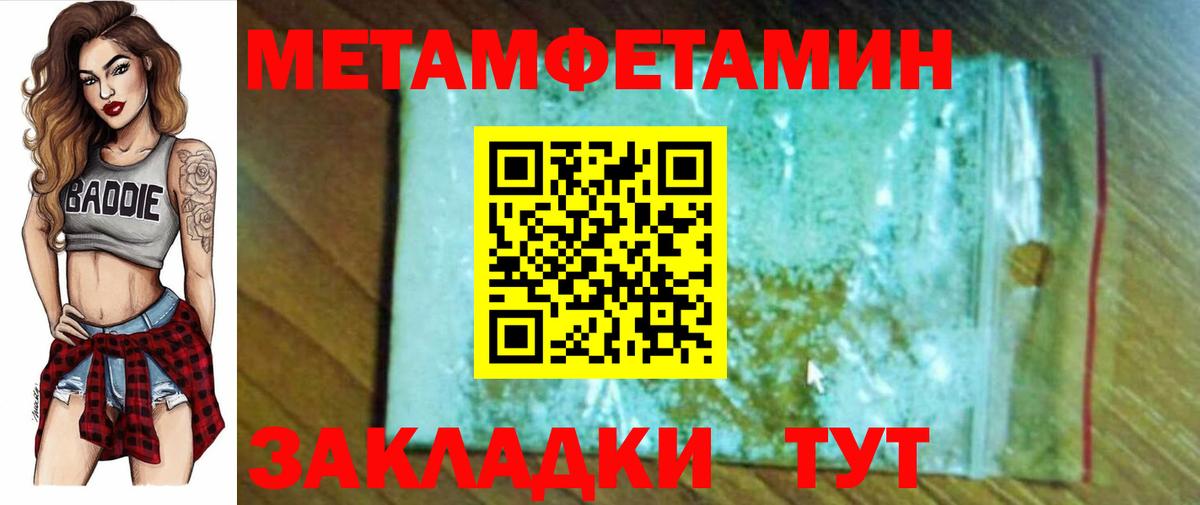 Холмск  Амфетамин 98%  АМФЕТАМИН  Вход с VPN  Amphetamine 