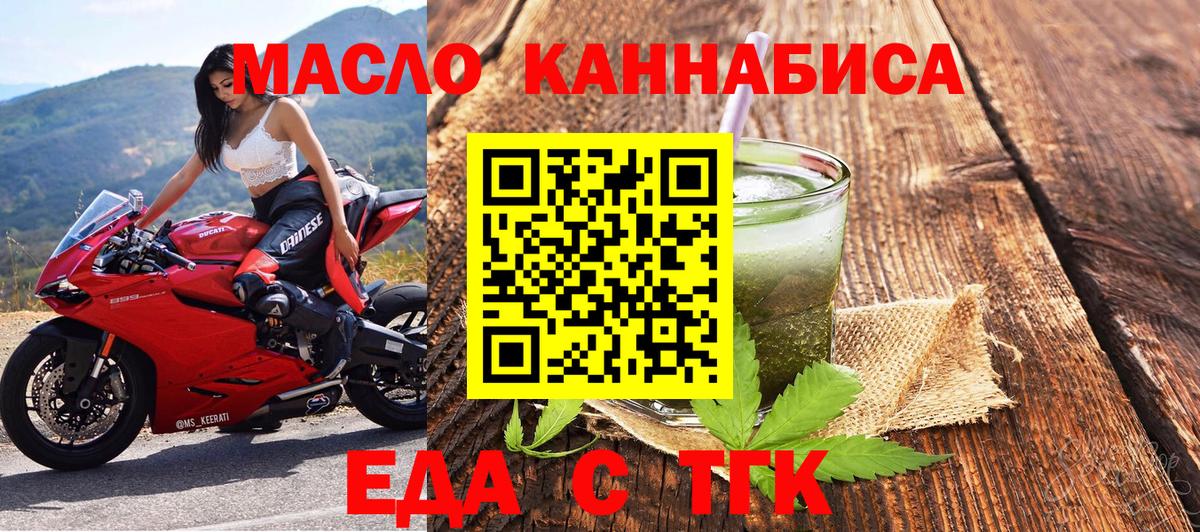 Холмск  Canna-Cookies марихуана  Вход с VPN 