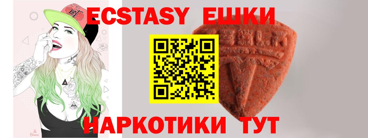 Меф мяу мяу Холмск