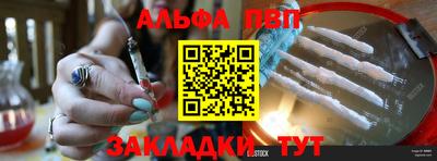 2c-b Ипатово