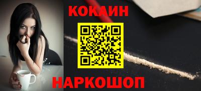 2c-b Ипатово