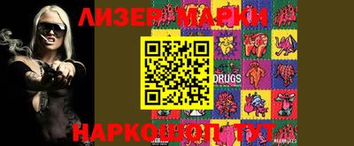 2c-b Ипатово
