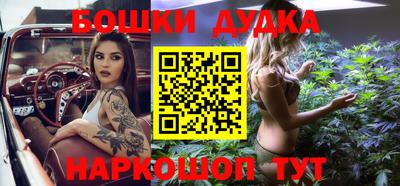 2c-b Ипатово