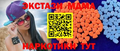 2c-b Ипатово