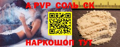 2c-b Ипатово