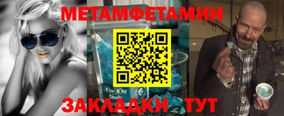 2c-b Ипатово