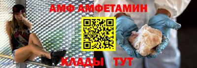 2c-b Ипатово