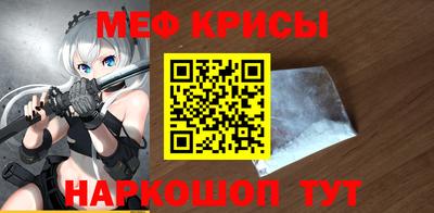 2c-b Ипатово