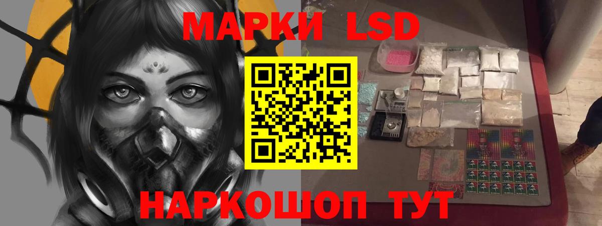 Холмск  ЛСД экстази ecstasy  Вход с VPN 