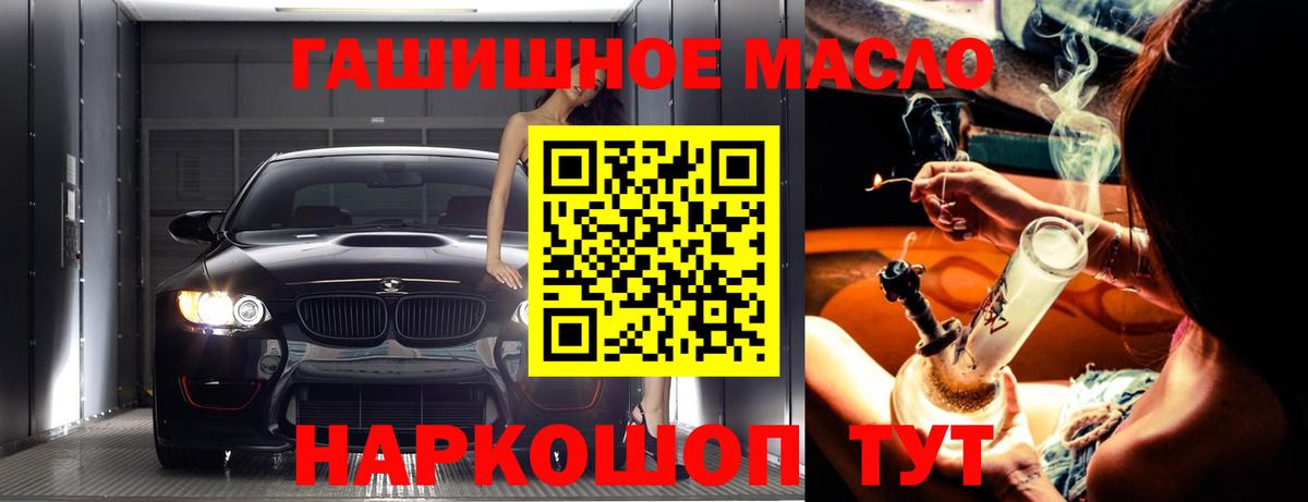 ТГК жижа Холмск