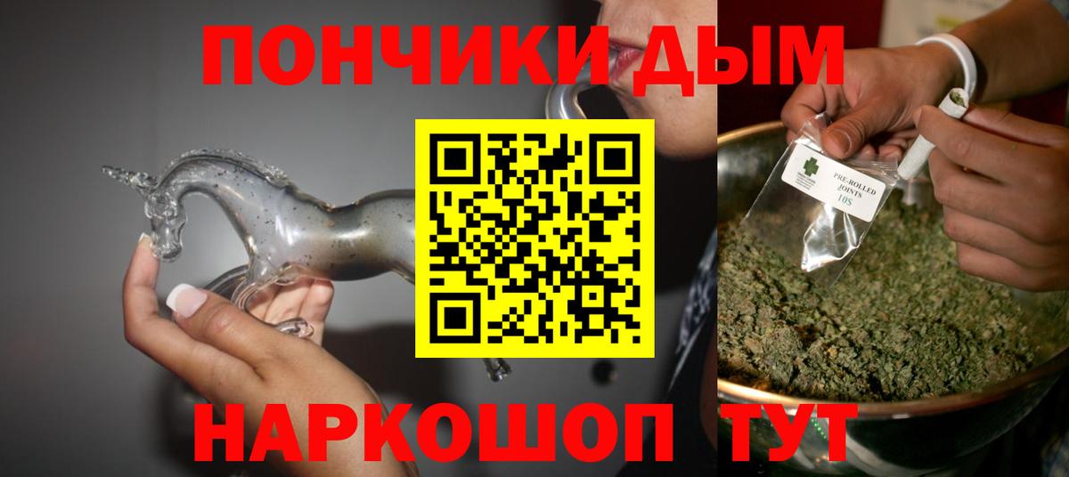 Шишки марихуана Amnesia  Шишки марихуана Bruce Banner  Вход с VPN  Бошки марихуана семена  Холмск 