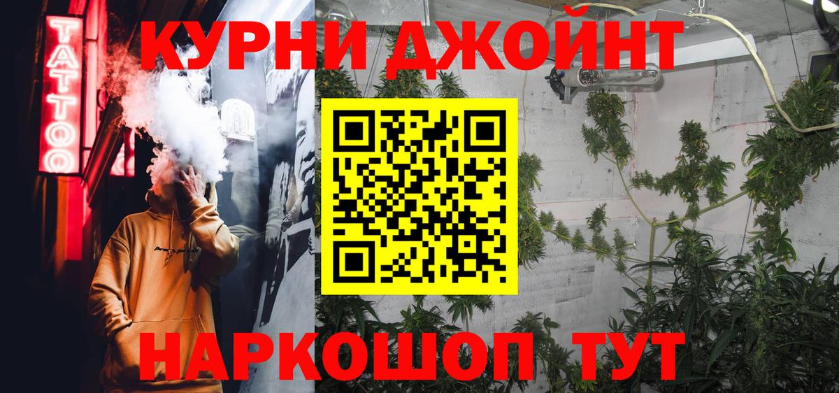 Бошки Шишки конопля Холмск